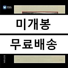 [중고] 다비드 오이스트라흐 - 앙코르 (바이올린 소품집) [알라딘 단독 판매. 세계최초 정식 발매 국내제작 300장 한정반]