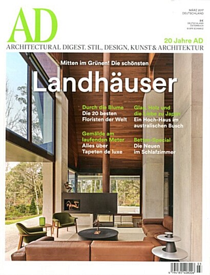 AD (Architecture Digest) (월간 독일판): 2017년 03월호