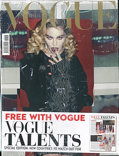 Vogue Italy (월간 이탈리아판): 2017년 02월호 (표지 랜덤)