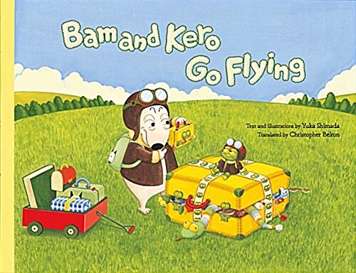 Bam and Kero Go Flying バムとケロのそらのたび英語版 (大型本)