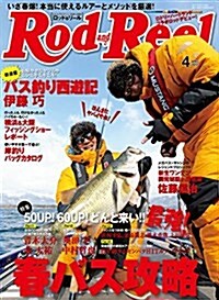 ROD&REEL(ロッドアンドリ-ル) 2017年 04 月號 [雜誌] (雜誌, 月刊)