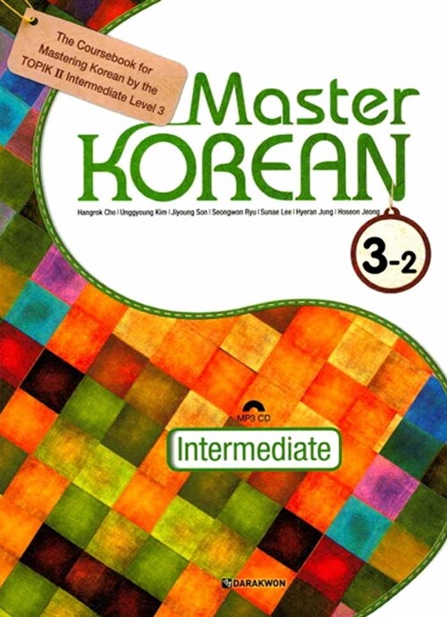 Master Korean 3-2 Intermediate (영어판)