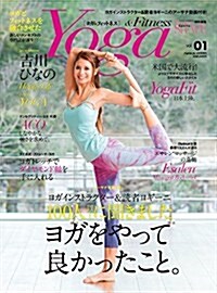 Yoga&Fitness (Fight&Life2017年4月號增刊) (雜誌, 不定)