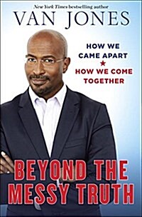 [중고] Beyond the Messy Truth: How We Came Apart, How We Come Together (Hardcover)