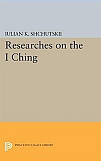 Researches on the I Ching (Paperback)