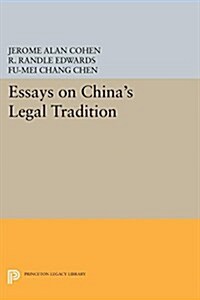 Essays on Chinas Legal Tradition (Paperback)