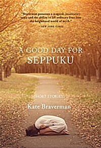 A Good Day for Seppuku: Stories (Paperback)