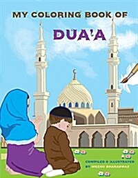 My Coloring Book of Duaa (Paperback)