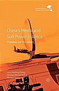 Chinas Media and Soft Power in Africa : Promotion and Perceptions (Paperback, 1st ed. 2016)