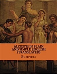 Alcestis in Plain and Simple English (Translated) (Paperback)