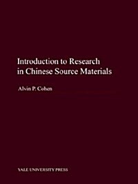 Introduction to Research in Chinese Source Materials (Paperback)