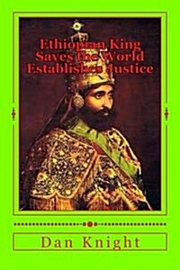 Ethiopian King Saves the World Establishes Justice: Strong and Smart and Treating All Good from the Start (Paperback)