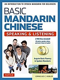 Basic Mandarin Chinese - Speaking & Listening Textbook: An Introduction to Spoken for Beginners (Audio & Video Recordings Included) (Paperback, Revised)