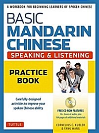 Basic Mandarin Chinese - Speaking & Listening Practice Book: A Workbook for Beginning Learners of Spoken Chinese (Audio Recordings Included) (Paperback, Revised)