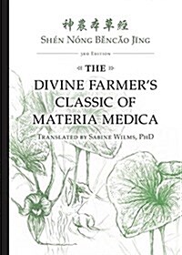 Sh? N?g Běncǎo Jīng: The Divine Farmers Classic of Materia Medica 3rd Edition (Paperback, A Bilingual Tha)