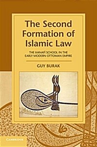 The Second Formation of Islamic Law : The Hanafi School in the Early Modern Ottoman Empire (Paperback)