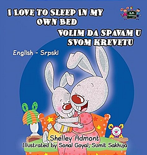 I Love to Sleep in My Own Bed: English Serbian Bilingual Edition (Hardcover)