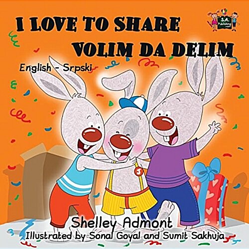 I Love to Share: English Serbian Bilingual Childrens Book (Paperback)