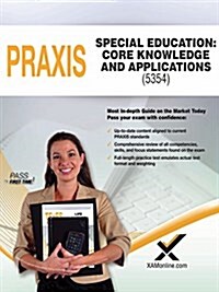 2017 Praxis Special Education: Core Knowledge and Applications (5354) (Paperback)