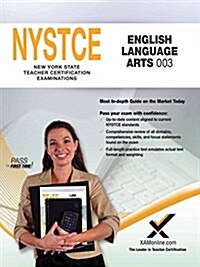 2017 Nystce Cst English Language Arts (003) (Paperback)