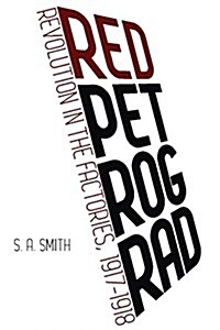 Red Petrograd: Revolution in the Factories, 1917-1918 (Paperback)