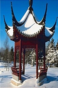 Journal Snow Covered Pagoda: (Notebook, Diary, Blank Book) (Paperback)