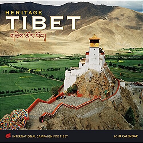 Heritage Tibet 2018 Wall Calendar: International Campaign for Tibet (Wall)