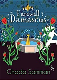 Farewell Damascus (Paperback)