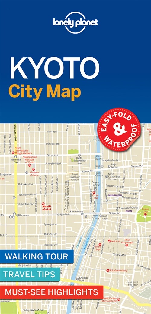 Lonely Planet Kyoto City Map (Folded)