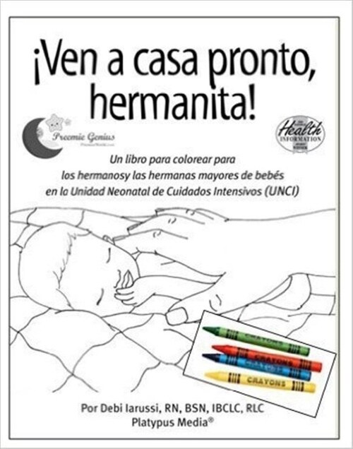 Ven a Casa Pronto, Hermanita! (Hardcover)