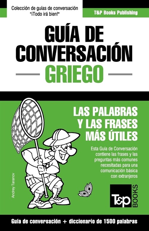 Gu? de Conversaci? Espa?l-Griego y diccionario conciso de 1500 palabras (Paperback)