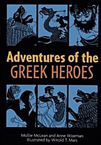 Adventures of the Greek Heroes (Paperback, Reissue)