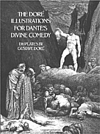 The Dor?Illustrations for Dantes Divine Comedy: 136 Plates (Paperback)