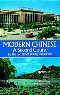 Modern Chinese: A Second Course (Paperback, Revised)