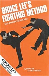 Bruce Lees Fighting Method (Paperback)