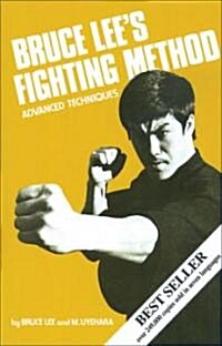 Bruce Lees Fighting Method (Paperback)