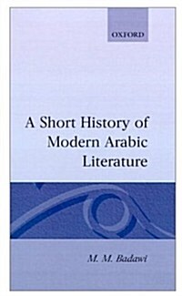 A Short History of Modern Arabic Literature (Hardcover)