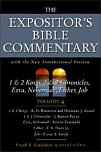 Expositors Bible Commentary With the New International Version of the Holy Bible (Hardcover)