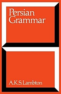 Persian Grammar : Including Key (Paperback)