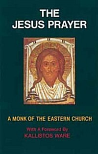 The Jesus Prayer (Paperback, Revised)