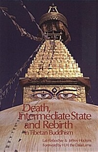 Death, Intermediate State, and Rebirth in Tibetan Buddhism (Paperback, Revised)