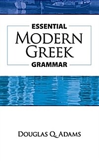 Essential Modern Greek Grammar (Paperback)