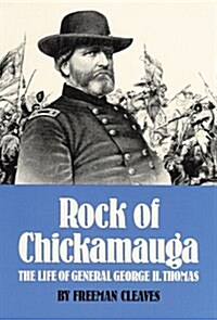 Rock of Chickamauga: The Life of General George H. Thomas (Paperback, Revised)