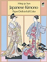 Japanese Kimono Paper Dolls (Paperback)