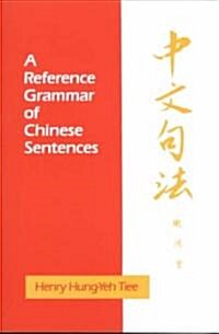 A Reference Grammar of Chinese Sentences With Exercises (Paperback)