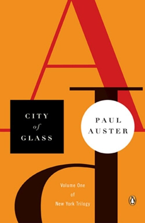 City of Glass (Paperback, Deckle Edge)