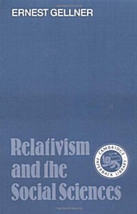 [중고] Relativism and the Social Sciences (Paperback)