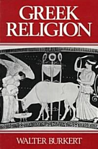Greek Religion (Paperback)