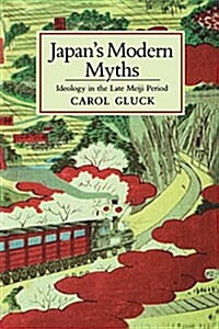 Japans Modern Myths: Ideology in the Late Meiji Period (Paperback)