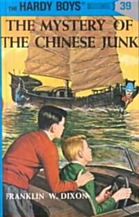 [중고] The Mystery of the Chinese Junk (Hardcover)